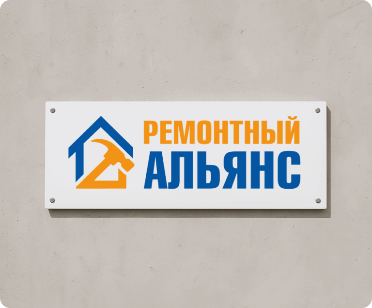 Разработка лендинга для подбора персонала и исполнителей «Ремонтный Альянс»
