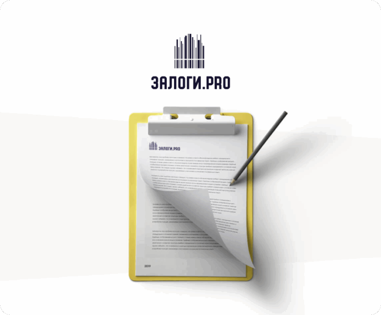 Разработка лендинга для агентства залогового кредитования ЗАЛОГИ.PRO