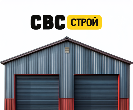 Разработка лендинга для быстровозводимых гаражей «СВС Строй»