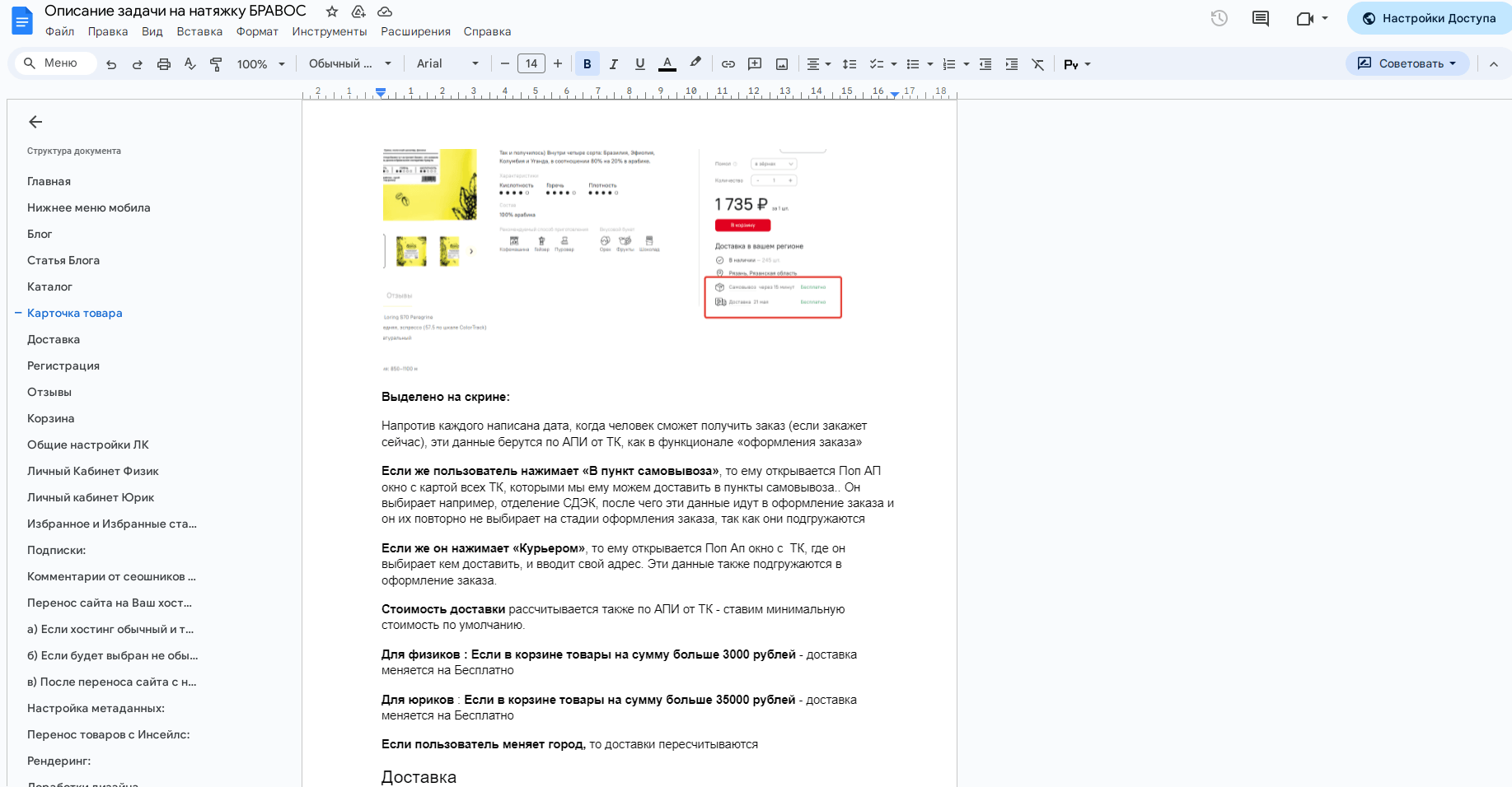 Изображение