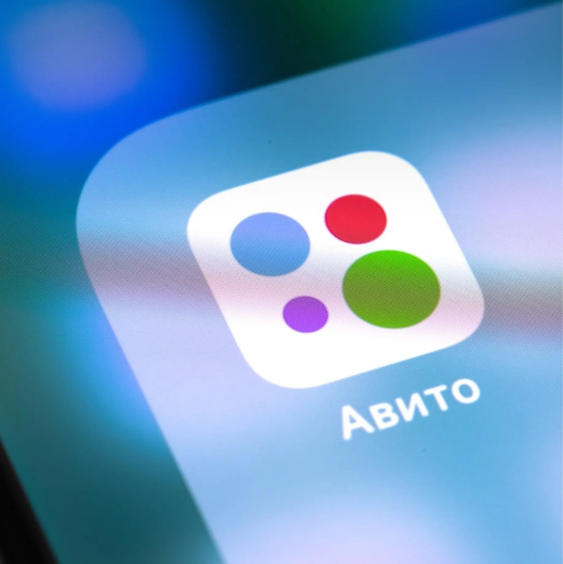 Эффективное продвижение на Авито в 2025 году