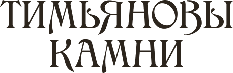 Клиент