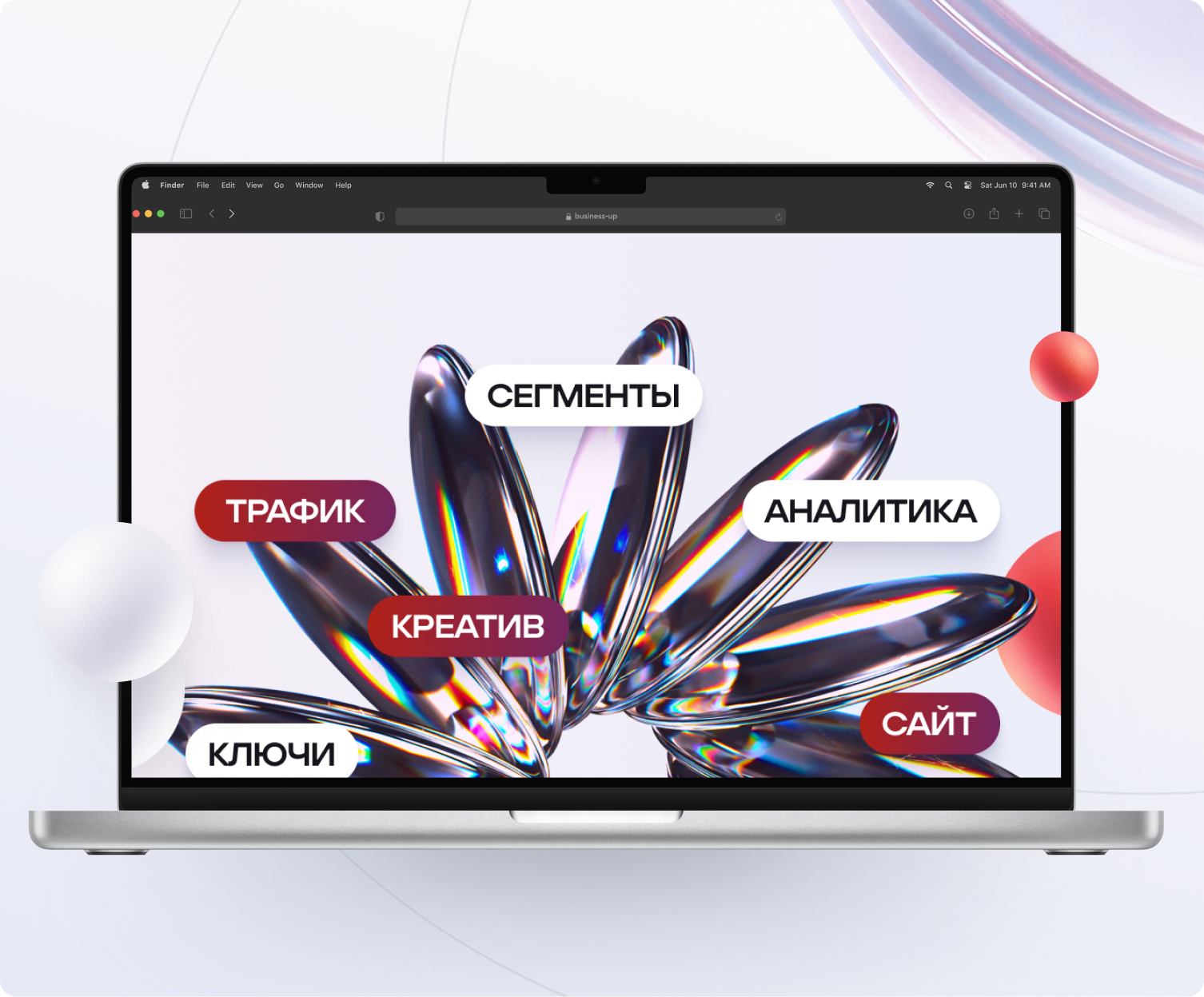 Интернет-маркетинг в 2026 году: главные тренды и технологии